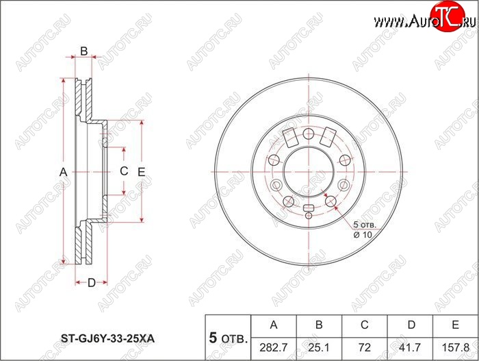 2 499 р. Диск тормозной SAT (передний, d 283)  Mazda 6 ( GG,  GG, GY) - Atenza  GG  с доставкой в г. Новочеркасск