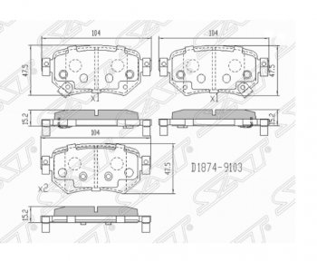 Комплект задних тормозных колодок SAT Mazda (Мазда) 6  GJ (2012-2015) GJ дорестайлинг седан, дорестайлинг универсал
