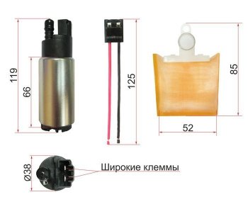 Насос топливный SAT (12V, 3BAR, 90L / H, V=1800-2000) Mazda 6 (GH), Atenza, Mitsubishi Pajero (4 V80,  4 V90), Nissan Almera (седан), Bluebird Sylphy (седан), Cefiro (A33), Maxima (A33), Serena (2), Sunny (B15), Tino, Subaru Exiga, Forester (SF,  SG,  SH), Impreza (GC,  GF,  GD,  GG), Toyota Highlander (XU50), Kluger (XU50)