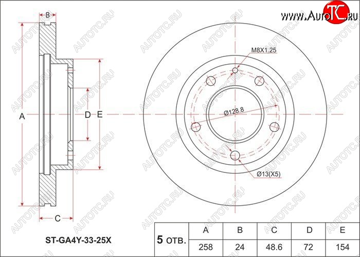 1 679 р. Диск тормозной SAT (передний, d 258) Mazda 323/Familia седан BJ дорестайлинг (1998-2000)  с доставкой в г. Новочеркасск