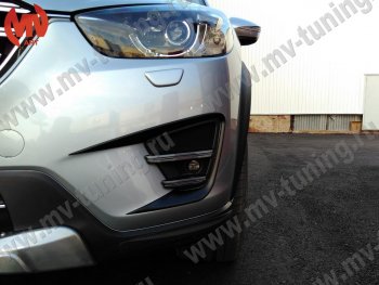 9 199 р. Расширители колесных арок MV-Tuning  Mazda CX-5  KE (2011-2017) дорестайлинг, рестайлинг (Неокрашенный)  с доставкой в г. Новочеркасск. Увеличить фотографию 6