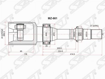 6 249 р. ШРУС SAT (внутренний, правый, 24*31*33.9, 2.0 2WD) Mazda CX-5 KE дорестайлинг (2011-2014)  с доставкой в г. Новочеркасск. Увеличить фотографию 1