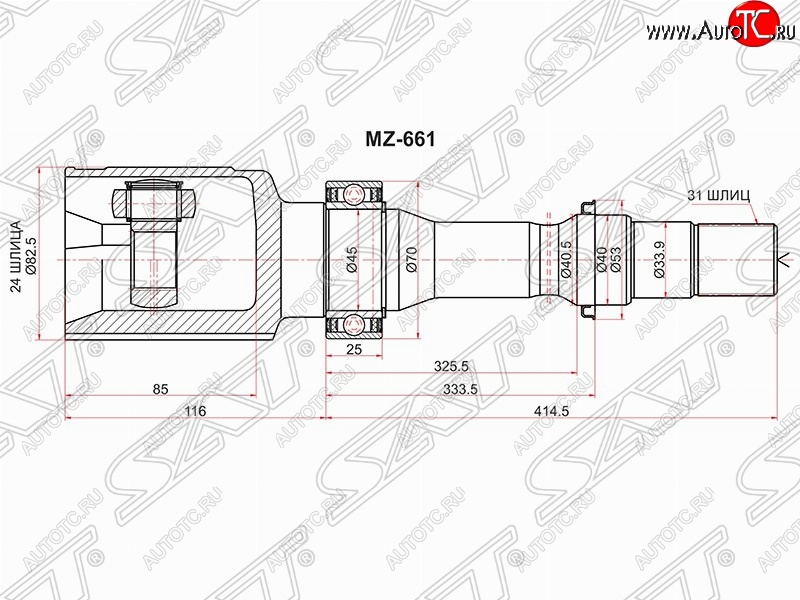 6 249 р. ШРУС SAT (внутренний, правый, 24*31*33.9, 2.0 2WD)  Mazda CX-5  KE (2011-2017) дорестайлинг, рестайлинг  с доставкой в г. Новочеркасск