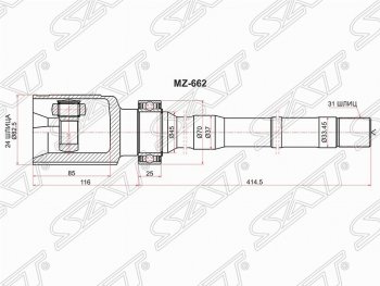 6 999 р. Шрус SAT (внутренний/правый, 24*31*45 мм, 4WD) Mazda CX-5 KE дорестайлинг (2011-2014)  с доставкой в г. Новочеркасск. Увеличить фотографию 1