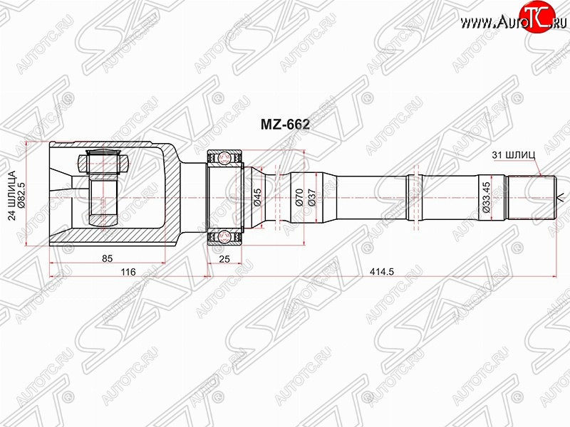 6 999 р. Шрус SAT (внутренний/правый, 24*31*45 мм, 4WD) Mazda CX-5 KE дорестайлинг (2011-2014)  с доставкой в г. Новочеркасск