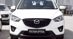 1 129 р. Реснички на фары RA Mazda CX-5 KE рестайлинг (2015-2017) (Неокрашенные)  с доставкой в г. Новочеркасск. Увеличить фотографию 2