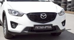 1 129 р. Реснички на фары RA Mazda CX-5 KE рестайлинг (2015-2017) (Неокрашенные)  с доставкой в г. Новочеркасск. Увеличить фотографию 4