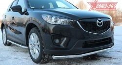 16 424 р. Защита переднего бампера одинарная Souz-96 (d60) Mazda CX-5 KE рестайлинг (2015-2017)  с доставкой в г. Новочеркасск. Увеличить фотографию 1