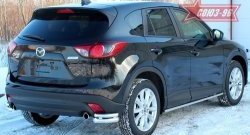 22 409 р. Защита заднего бампера из боковых уголков Souz-96 (d60/42)  Mazda CX-5  KE (2011-2017) дорестайлинг, рестайлинг  с доставкой в г. Новочеркасск. Увеличить фотографию 2