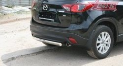 18 359 р. Защита заднего бампера из овальной трубы Souz-96 (d75x42) Mazda CX-5 KE дорестайлинг (2011-2014)  с доставкой в г. Новочеркасск. Увеличить фотографию 3