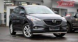 Защита переднего бампера одинарная Souz-96 Premium (d60) Mazda CX-9 TB дорестайлинг (2007-2009)