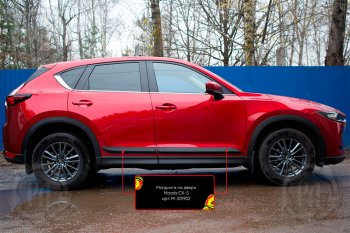 849 р. Задний правый молдинг на дверь Русская Артель  Mazda CX-5  KF (2016-2024) (Поверхность глянец, Неокрашенный)  с доставкой в г. Новочеркасск. Увеличить фотографию 1