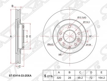 3 699 р. Диск тормозной SAT (передний, вентилируемый, Ø320)  Mazda CX-7  ER - CX-9  TB  с доставкой в г. Новочеркасск. Увеличить фотографию 1