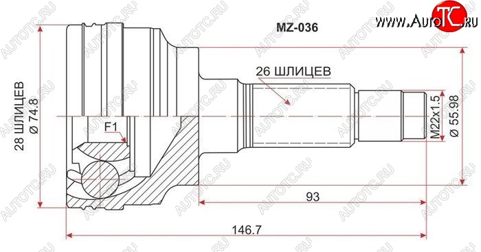 1 799 р. ШРУС SAT (наружный)  Mazda 323/Familia  седан - Protege  с доставкой в г. Новочеркасск