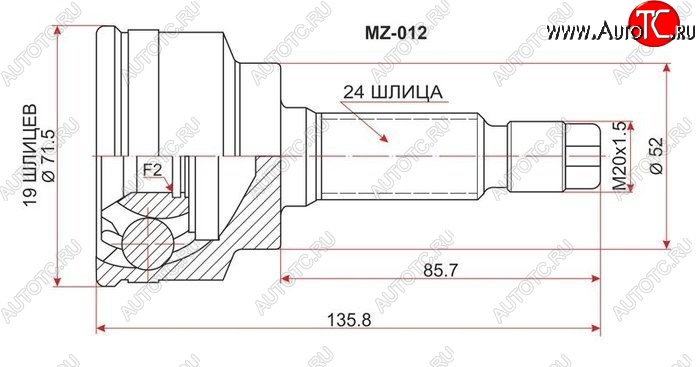 1 499 р. ШРУС SAT (наружный)  Mazda 2/Demio  DW - 323/Familia  седан  с доставкой в г. Новочеркасск