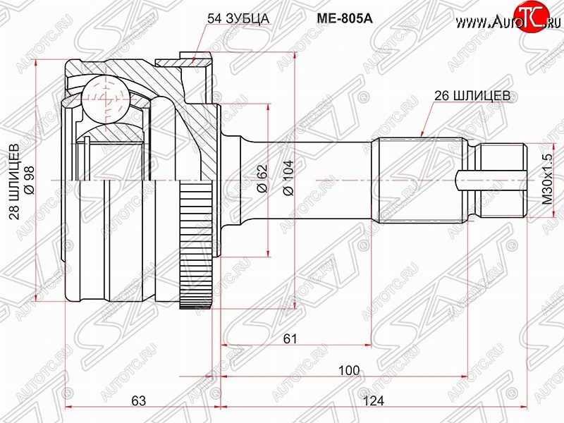 3 099 р. ШРУС SAT (наружный/ABS, 28*26*62 мм)  Mercedes-Benz G class  W463 (1989-1994) 5 дв. дорестайлинг  с доставкой в г. Новочеркасск