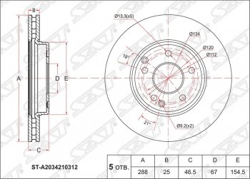 2 299 р. Диск тормозной передний SAT (вентилируемый, d 288) Mercedes-Benz E-Class W210 дорестайлинг седан (1996-1999)  с доставкой в г. Новочеркасск. Увеличить фотографию 1