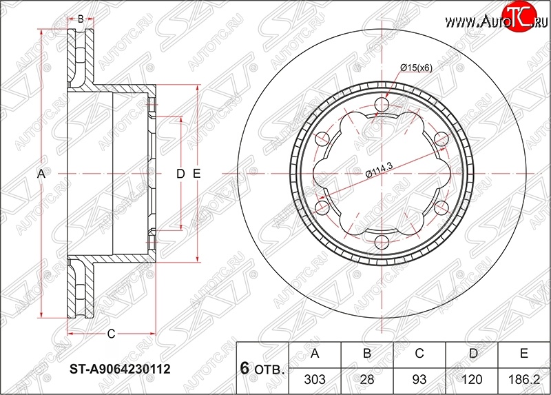 3 699 р. Диск тормозной SAT (задний, вентилируемый, Ø303)  Mercedes-Benz Sprinter  W906 (2006-2018) рестайлинг  с доставкой в г. Новочеркасск