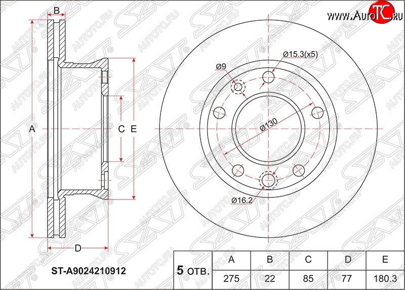 2 899 р. Диск тормозной SAT (передний, вентилируемый, Ø276) Mercedes-Benz Sprinter W906 (2006-2013)  с доставкой в г. Новочеркасск