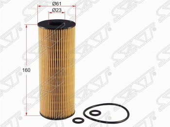 Фильтр масляный SAT (картридж, M104, M111) Mercedes-Benz E-Class W124 седан дорестайлинг (1984-1993)