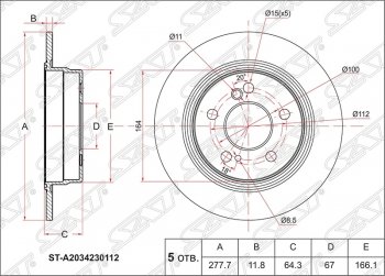 1 539 р. Диск тормозной задний SAT (не вентилируемый, d 278) Mercedes-Benz E-Class W124 седан дорестайлинг (1984-1993)  с доставкой в г. Новочеркасск. Увеличить фотографию 1