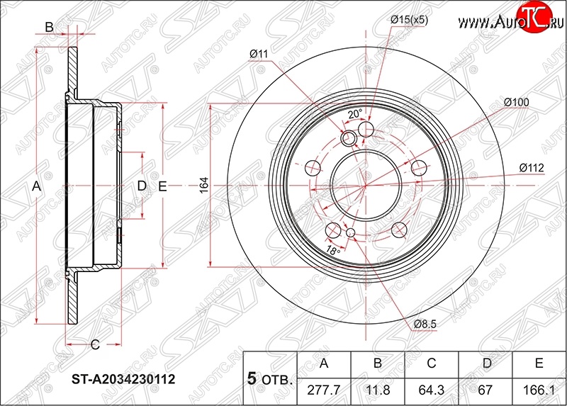 1 539 р. Диск тормозной задний SAT (не вентилируемый, d 278) Mercedes-Benz C-Class W202 дорестайлинг седан (1993-1997)  с доставкой в г. Новочеркасск