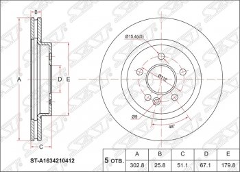 Диск тормозной SAT (передний, вентилируемый, Ø303) Mercedes-Benz (Мерседес-Бенс) ML class (Мл)  W163 (1997-2001) W163 дорестайлинг