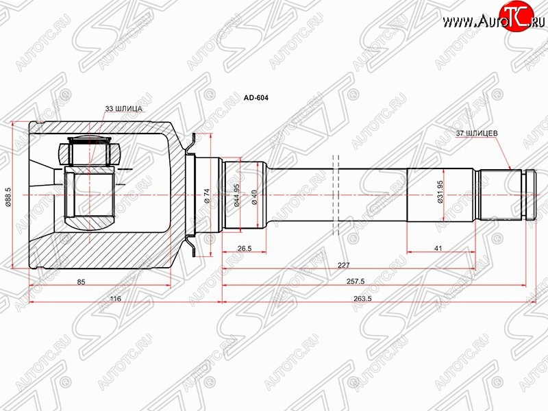 3 699 р. Шрус (внутренний/правый) SAT (33*37*45 мм)  Mercedes-Benz ML class ( W164,  W166) (2005-2015) дорестайлинг, рестайлинг  с доставкой в г. Новочеркасск