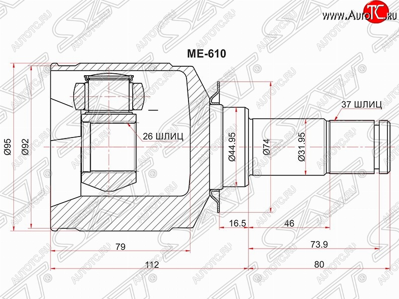 4 099 р. Шрус (внутренний/левый) SAT (26*37*44.9 мм) Mercedes-Benz ML class W166 (2011-2015)  с доставкой в г. Новочеркасск