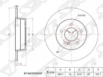 1 699 р. Диск тормозной SAT (не вентилируемый, d 290) Mercedes-Benz C-Class W202 дорестайлинг седан (1993-1997)  с доставкой в г. Новочеркасск. Увеличить фотографию 1