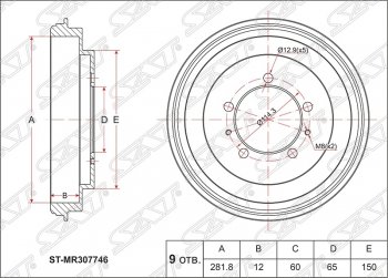 2 599 р. Барабан тормозной задний SAT Mitsubishi Airtek (2001-2008)  с доставкой в г. Новочеркасск. Увеличить фотографию 1