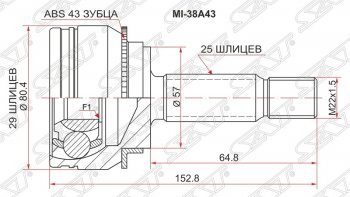 1 469 р. ШРУС SAT (наружный)  Mitsubishi Airtek - Outlander  CU  с доставкой в г. Новочеркасск. Увеличить фотографию 1