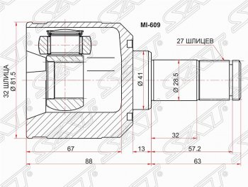 3 499 р. Шрус (внутренний/левый) SAT (32*27*41 мм., для двигателя: 1.6Л, механика)  Mitsubishi ASX - Lancer  10  с доставкой в г. Новочеркасск. Увеличить фотографию 1