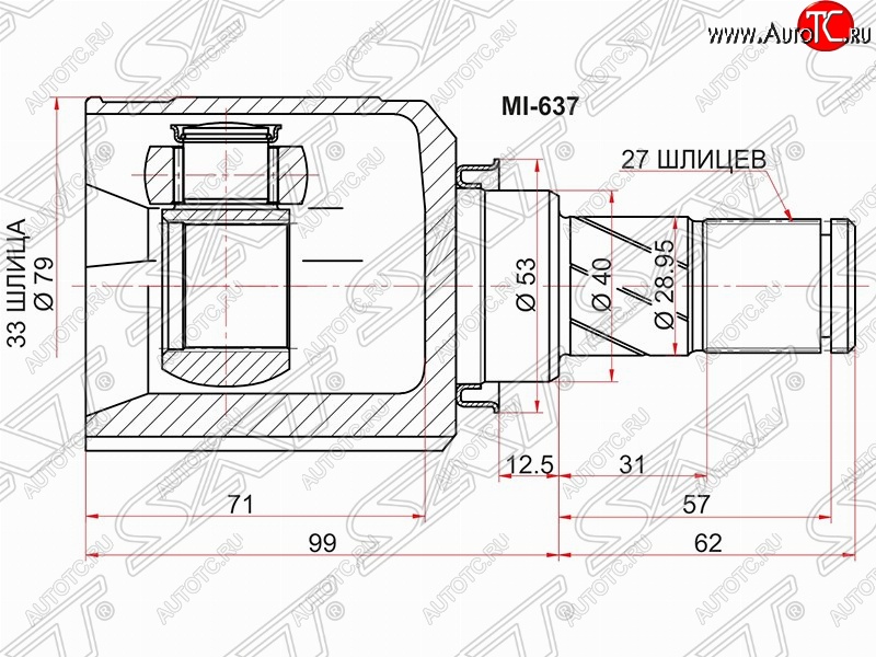 3 379 р. Шрус (внутренний) АКПП SAT (33*27*40 мм) Mitsubishi Lancer 10 седан рестайлинг (2011-2017)  с доставкой в г. Новочеркасск