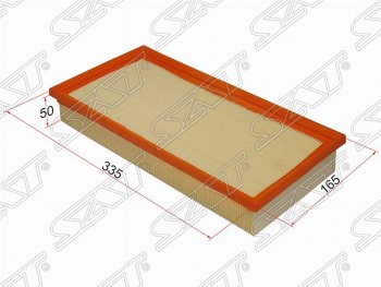 Фильтр воздушный двигателя SAT (335х165х50 mm).  Carisma, Space Wagon  N94W