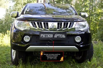 899 р. Зимняя заглушка решётки переднего бампера (шагрень) RA Mitsubishi L200 5 KK,KL дорестайлинг (2015-2019)  с доставкой в г. Новочеркасск. Увеличить фотографию 2