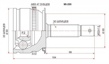 ШРУС SAT (наружный) Mitsubishi Pajero 4 V90 дорестайлинг (2006-2011)