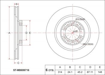 Диск тормозной SAT (передний, вентилируемый, Ø314, 3.5 / 2.8D)  L200 ( 3 K6T-K7T,  3 K74T), Pajero  3 V70, Pajero Sport  PA