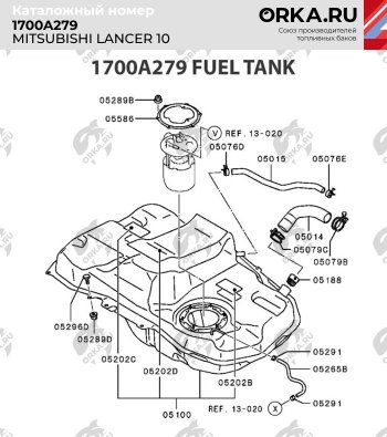 17 999 р. Бак топливный BAKPLAST (59 л., пластиковый)  Mitsubishi Lancer  10 (2007-2017) седан дорестайлинг, хэтчбэк дорестайлинг, седан рестайлинг  с доставкой в г. Новочеркасск. Увеличить фотографию 2