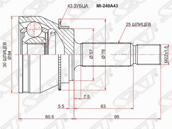 2 149 р. ШРУС SAT (наружный/ABS, 30*25*57 мм) Mitsubishi Lancer 9 1-ый рестайлинг седан (2003-2005)  с доставкой в г. Новочеркасск. Увеличить фотографию 1