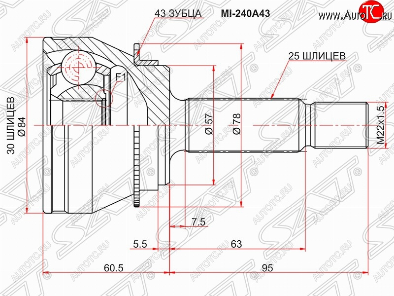 2 149 р. ШРУС SAT (наружный/ABS, 30*25*57 мм) Mitsubishi Lancer 9 1-ый рестайлинг седан (2003-2005)  с доставкой в г. Новочеркасск