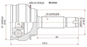 1 849 р. ШРУС SAT (наружный, 23*25*57 мм) Mitsubishi Lancer 9 1-ый рестайлинг седан (2003-2005)  с доставкой в г. Новочеркасск. Увеличить фотографию 1