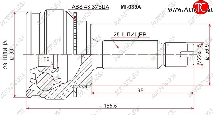 1 849 р. ШРУС SAT (наружный, 23*25*57 мм)  Mitsubishi Lancer  9 - Lancer Cedia  9  с доставкой в г. Новочеркасск