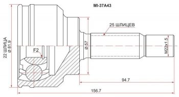 2 379 р. ШРУС SAT (наружный, 22*25*57 мм) Mitsubishi Lancer 9 1-ый рестайлинг седан (2003-2005)  с доставкой в г. Новочеркасск. Увеличить фотографию 1