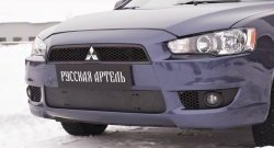 Зимняя заглушка решетки переднего бампера РА Mitsubishi (Митсубиси) Lancer (Лансер)  10 (2007-2010) 10 седан дорестайлинг