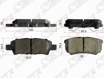 Колодки тормозные задние SAT Mitsubishi Lancer 10 CY седан рестайлинг (2011-2017)