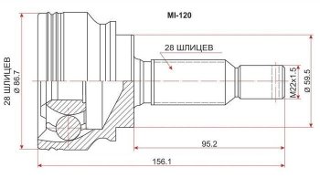 ШРУС SAT (наружный) Mitsubishi Lancer 10 седан рестайлинг (2011-2017)