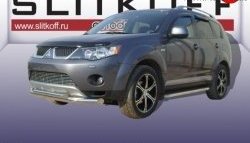 Двойная защита переднего бампера из двух труб диаметром 76 и 57 мм Slitkoff Mitsubishi (Митсубиси) Outlander (Аутлэндэр)  XL (2005-2009) XL (CW)  дорестайлинг