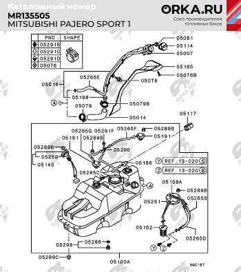 23 949 р. Бак топливный BAKPLAST (74 л., пластиковый) Mitsubishi Pajero 1 L040 (1982-1991)  с доставкой в г. Новочеркасск. Увеличить фотографию 2