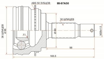 2 369 р. ШРУС SAT (наружный)  Mitsubishi Pajero ( 4 V90,  4 V80) (2006-2015) дорестайлинг, дорестайлинг, 1-ый рестайлинг, 3 дв. 1-ый рестайлинг  с доставкой в г. Новочеркасск. Увеличить фотографию 1